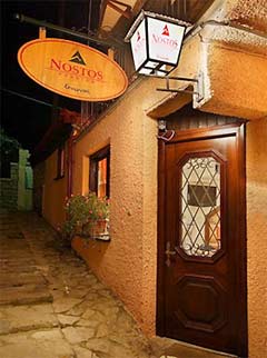NOSTOS GUESTHOUSE