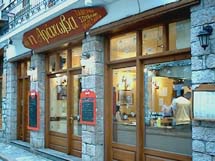 ARACHOVA